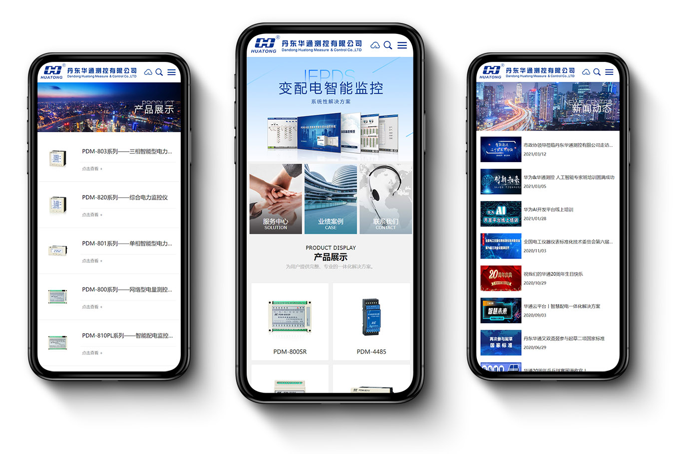 內(nèi)容手機圖.jpg 內(nèi)容手機圖.jpg