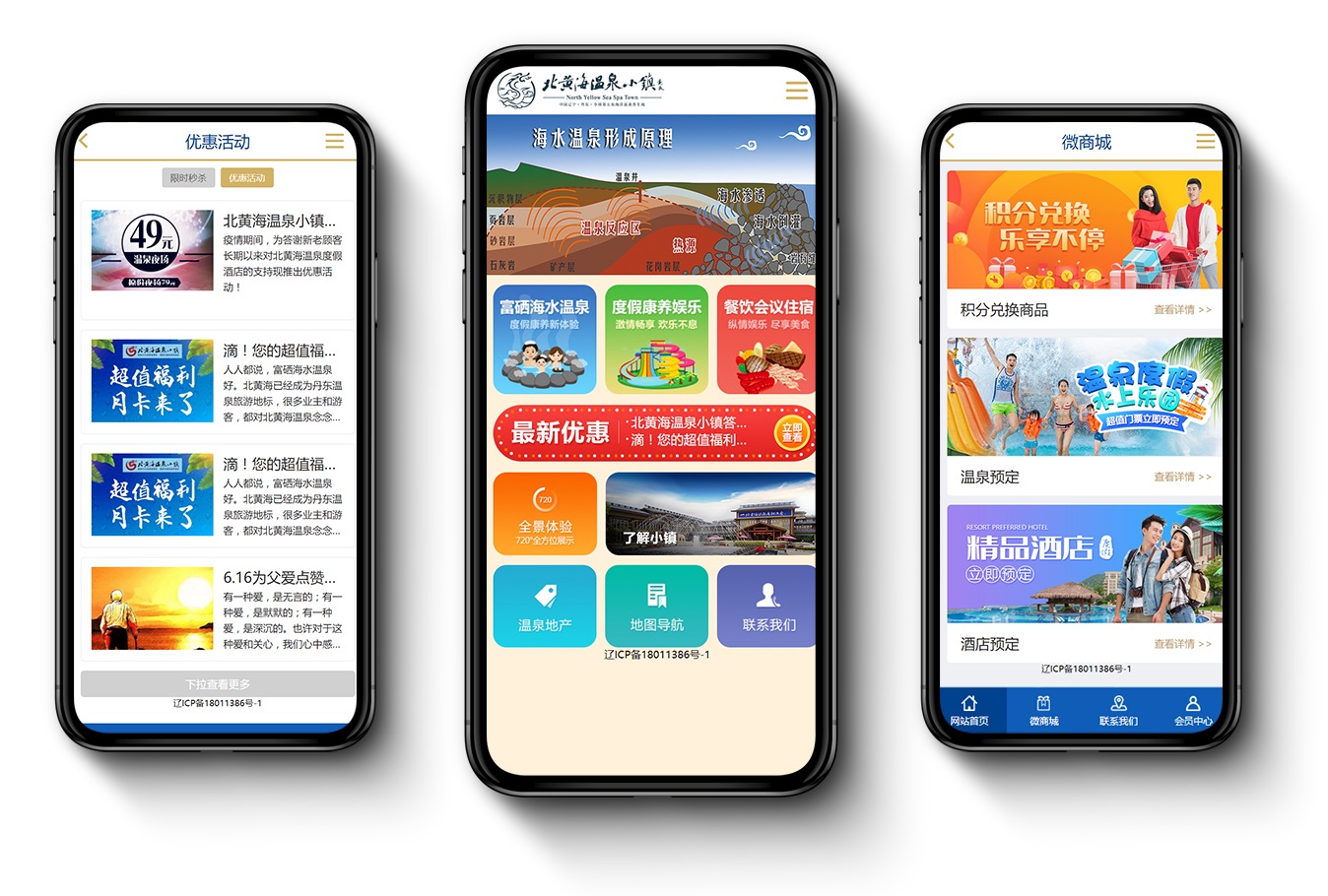 內(nèi)容手機(jī)圖.jpg 內(nèi)容手機(jī)圖.jpg