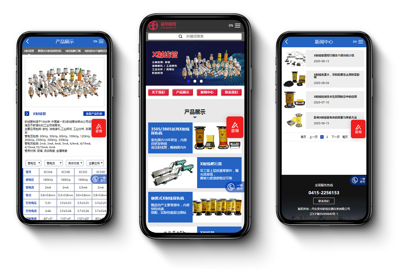 內(nèi)容手機(jī)圖.jpg 內(nèi)容手機(jī)圖.jpg