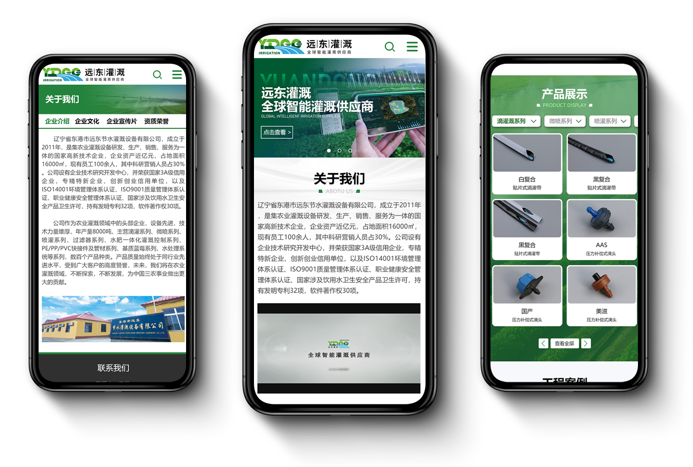 遠東5.png 遠東5.png